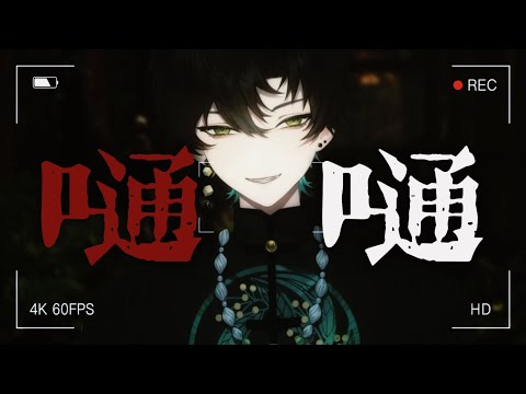 【嗵嗵】氛圍感男聲完整版翻唱·再多遺憾付諸過往-DOUDOU #cover #阿久_aku