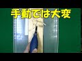 【生活の知恵・DIY】これは便利！電動彫刻刀を買って使ってみた。