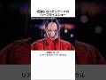 伝説になったリアーナのハーフタイムショー