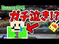 imo64 ミニゲームでこうたんに大敗→ガチ泣き!?!?【KUN 50人クラフト】