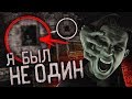 ПРИЗРАК на видео в Отеле с привидениями! Я не могу это объяснить!!! GhostBuster За гранью