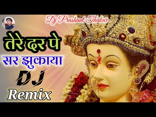 तेरे दर पे सर झुकाया Tere Dar Pe Sar Jhukaya /Dj Remix Song /Lakhbir Singh Lakkha/Dj Prashant Thakur class=