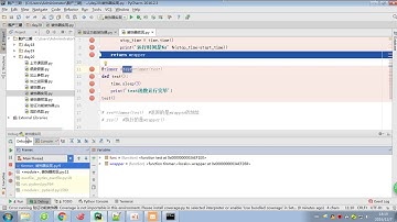 python s3 day20 11 函数闭包装饰器运行流程
