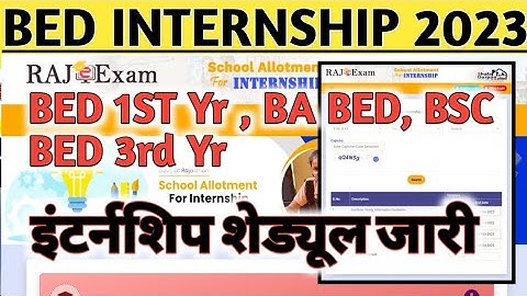 bed internship form 2023 | bed 1st yr intensship 2023 | ba bed / bsc bed 3rd yr internship  2023