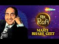 Phir Rafi : Masti Bhare Geet | Sar Jo Tera Chakraaye | Ae Dil Hai Mushkil | Video Jukebox@filmigaane