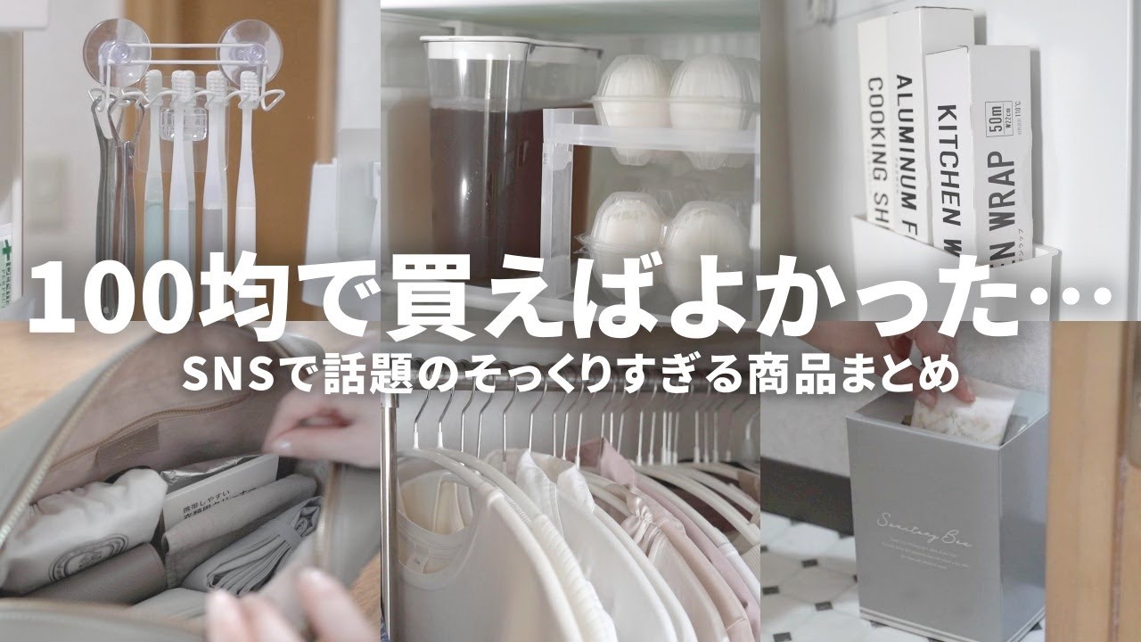 これはパクリでは…！？SNSで話題のそっくりさん13選まとめ