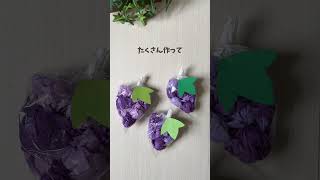 【1歳児】9月の製作のアイデア！楽しく作れる秋を感じる作品集