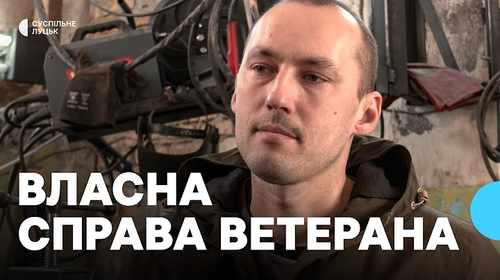 Ветеран з Волині отримав грант на власну справу і створює меблі і вироби з металу