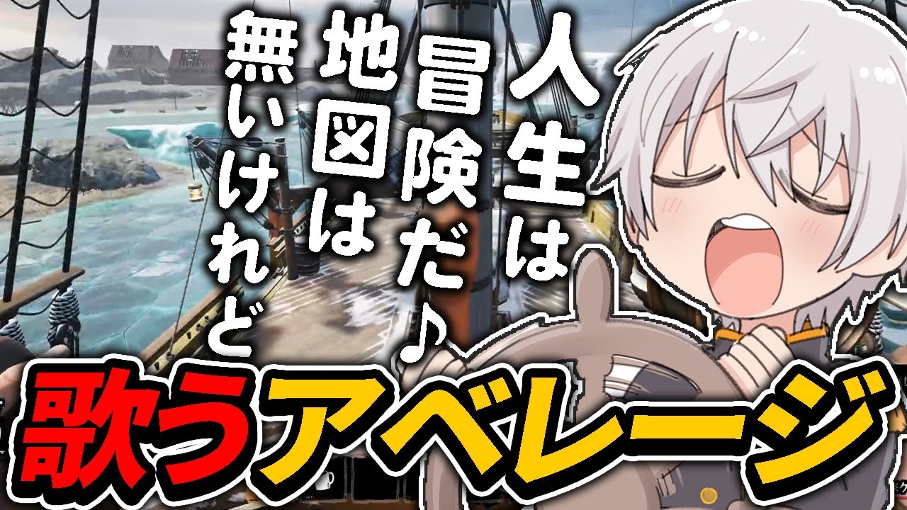 歌で士気を上げる船長が面白すぎたwww【Dread hunger / ドレッドハンガー】