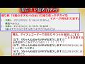 【2ch怖くない話】 面白スレ詰め合せ 27 【ゆっくり】