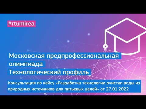 Видео: Какого цвета бромтимоловый синий превращается в нейтральный раствор?