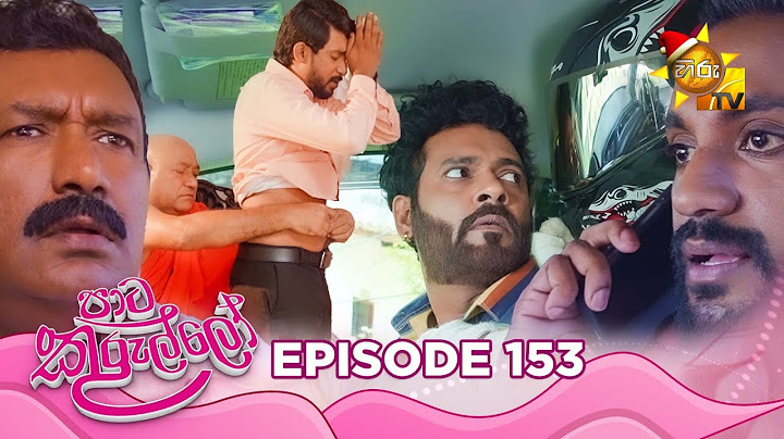 Paata Kurullo - පාට කුරුල්ලෝ | Episode 153 | 2024-12-10 | Hiru TV