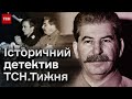 🥴🍻 Як Сталін перетворив Ялтинську конференцію на п’яне застілля