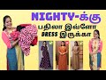 Nighty     alternative dresses for nighty nightylternativedress nighty