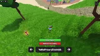 tp exploiter caught