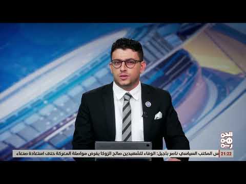 تهريب الأسلحة الإيرانية للحوثيين: توثيق لعمليات التهريب والمصادرات