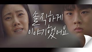 ＂남다름(Nam Da Reum) 안 만났어요＂ 진실을 원하는 추자현(Chu Jia－Hyun)에게 거짓말하는 서동현 아름다운 세상 (beautiful world) 10회