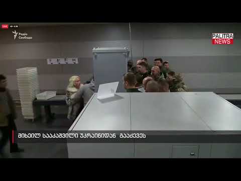 მიხეილ სააკაშვილი უკრაინიდან  გააძევეს