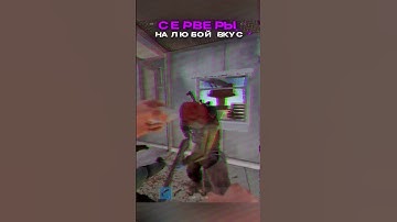 Ez нефть с чирками #раст #шортс #shorts #мемы #rust #magicrust @MAGICRUST - сервера на любой вкус