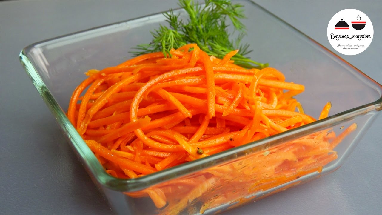 Морковь по-корейски Самый простой рецепт Вкуснее, чем в магазине Carrots with spices