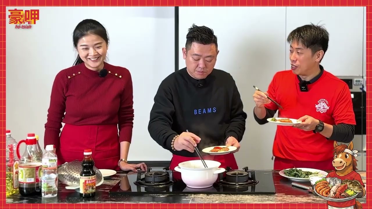 年菜篇 feat. 陳軍佐議員（基隆）曾怡芳議員（基隆）