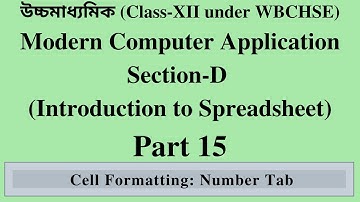 WBCHSE Class XII Computer Application | MS Excel Bangla Tutorial [#15] Cell Formatting Number Tab