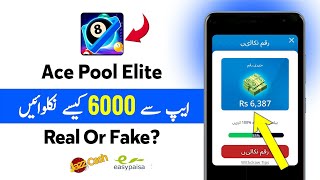 Ace Pool Elite Game Withdrawal || Ace Pool Elite Real Or Fake || Ace Pool Elite App screenshot 3