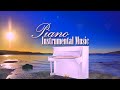 Piano Instrumental Music - Special MIX of Piano Music for Relax, Calm &amp; Stress Relief
