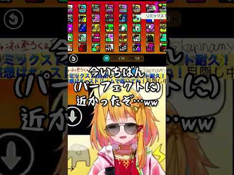 特　級　過　呪　(音　量) ・カ　リ　ナ　ミ　ュ　ー