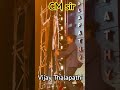 #cm #politics #politicalnews #tamil #tamilnadunews #vijaythalapathy #thalapathyvijay #song #gaming