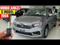 Honda Amaze Better than Dzire | S Model 2024 | Detailed review