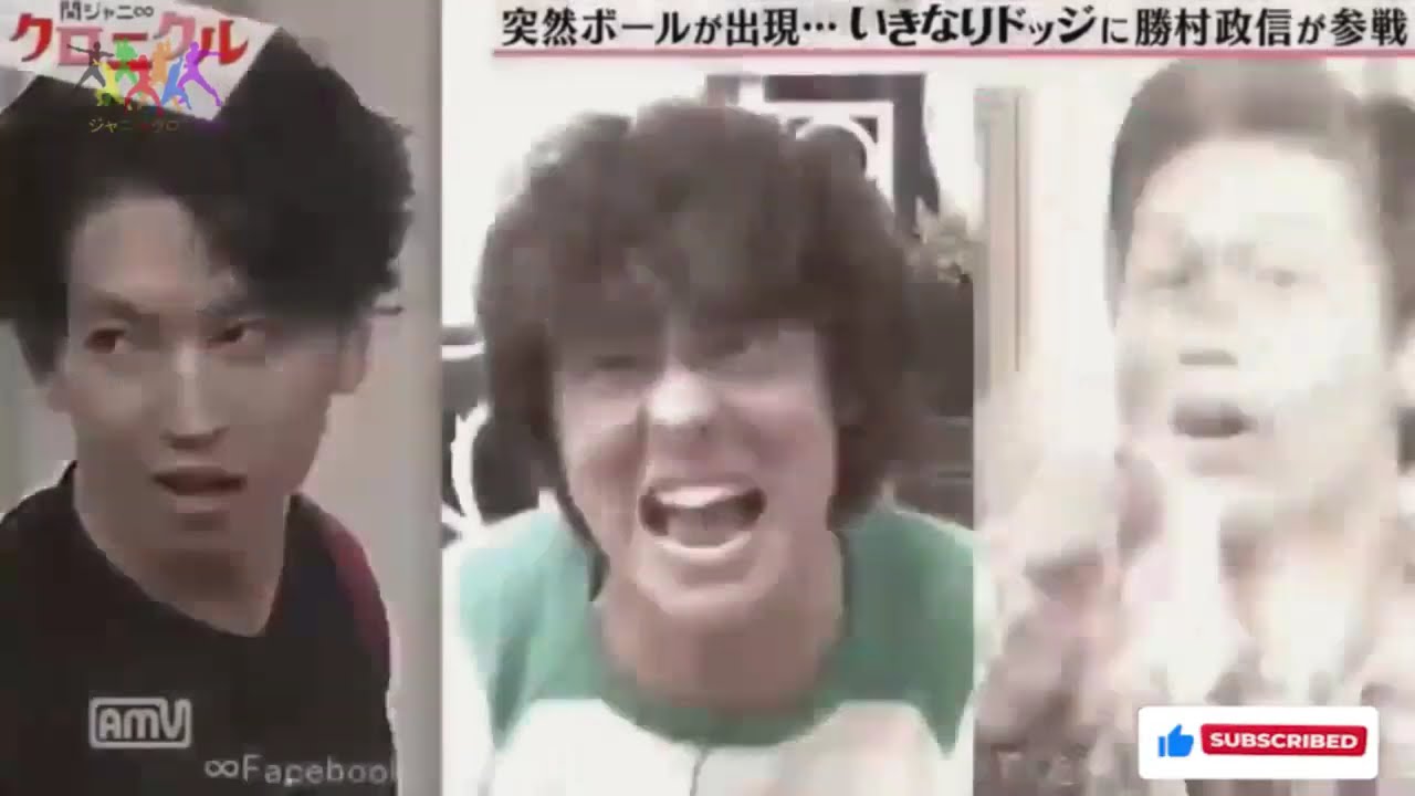 160402 【関ジャニ∞】思いもよらぬ場所からボール出現で大パニック！！【関ジャニ∞クロニクル】HD 1080