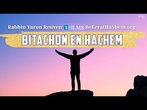 Comment avoir une vraie confiance en HaShem
