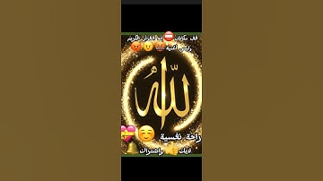 وقال فرعون ذروني اقتل موسى ♥🌺سورة غافر بصوت القارئ عبد الله سعيد ♥تلاوة تطمئن لها القلوب 🌺☺️