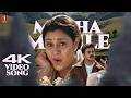 Manimukile Nee Video Song | 4K Enhance | Kuberan | Dileep | Samyuktha Varma | Gireesh Puthenchery