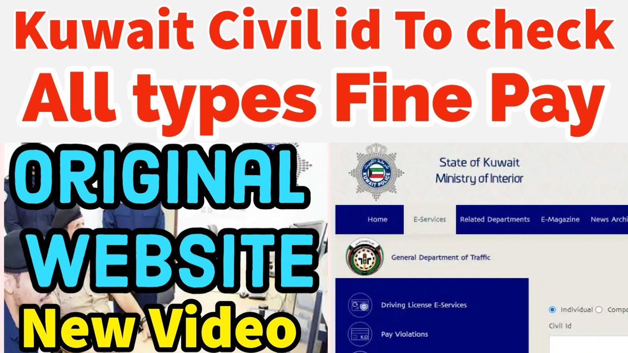 How to pay Fines Kuwait traffic fine check, Kuwait civil id violations how check Kuwait civil id