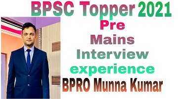 BPSC 64th exam topper  Pre ,Mains, Interview strategy जानिये पूरी रणनीति ...2021