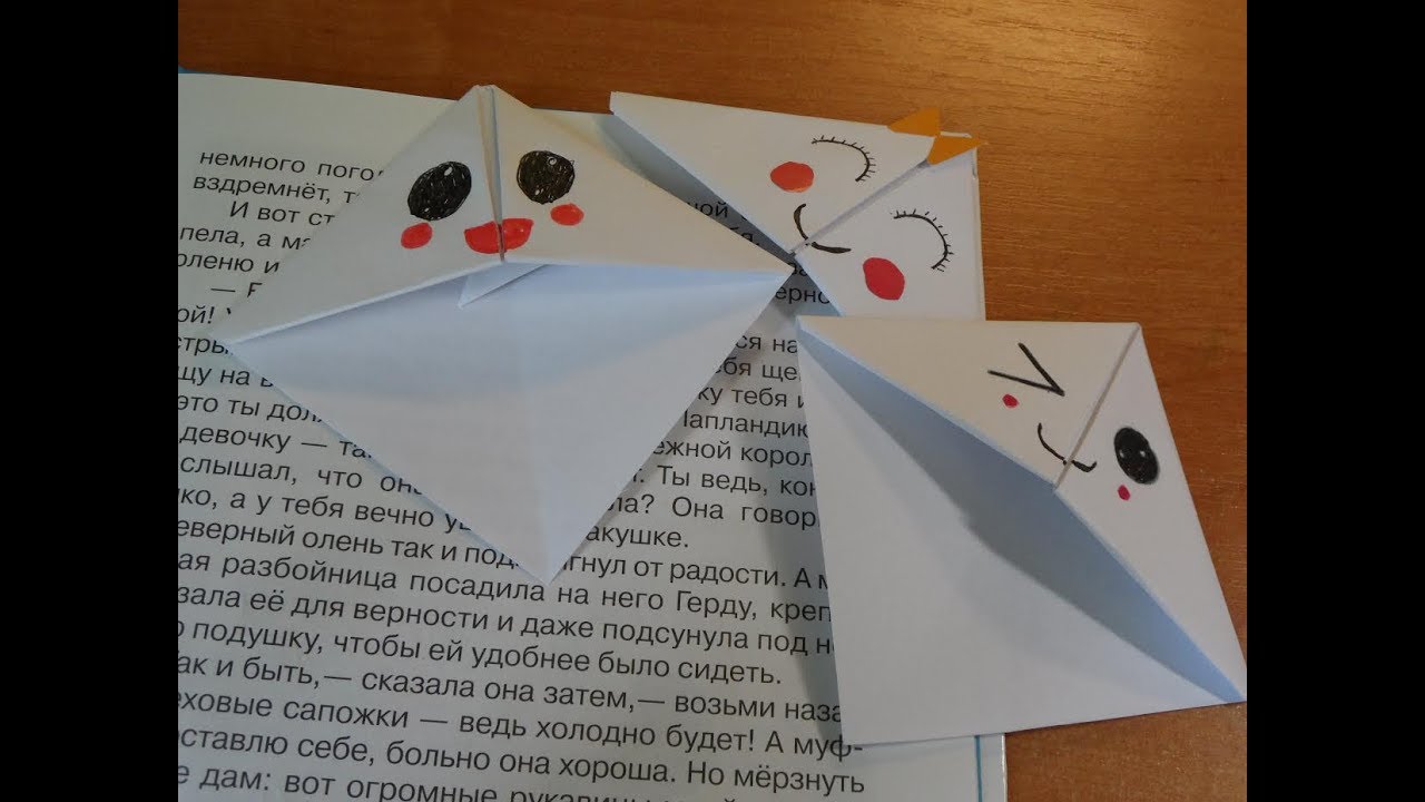⁣DIY Kawaii закладки для книг | Оригами из бумаги | ПРОСТЫЕ КАВАЙНЫЕ ЗАКЛАДКИ своими руками