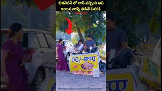 ⚡⚡💥Most Interesting amazing facts Telugu|903⚡💥⚡#telugu#viral#trending  #shorts#ytshorts#short