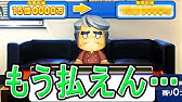 パワプロ21 佐藤寿也とジョー ギブソンjr が最強すぎて手が付けられないんだがｗｗｗ パワフェス Youtube