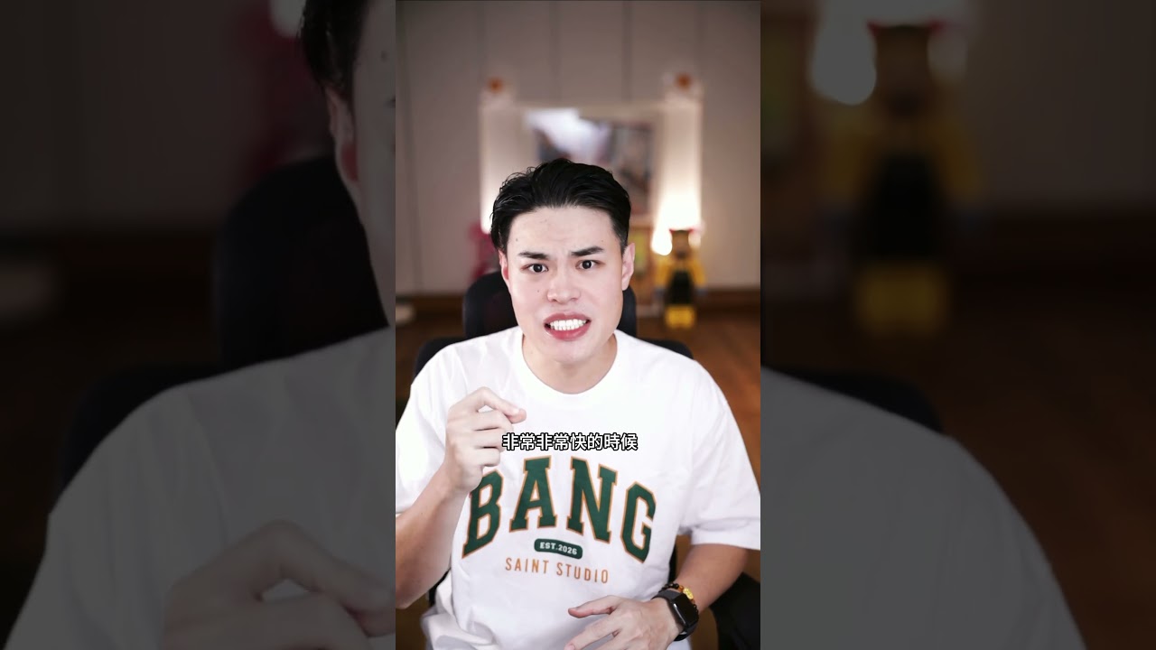 為什麼我都唸「BANG」而不是「BANG」? 縮圖