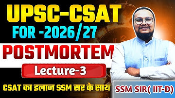SSM Sir IIT-Delhi Reveals His Top Secret Strategy on Latest CSAT PATTERN | CSAT POSTMORTEM SERIES