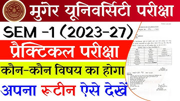 Munger University SEM 1 2023-27 Practical Exam subject list | munger University Sem 1st practical