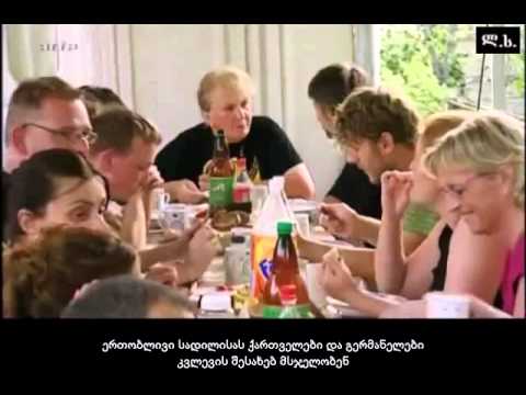 ოქროს საწმისის ქვეყნის ძიებაში - Kolchis und das Goldene Vlies