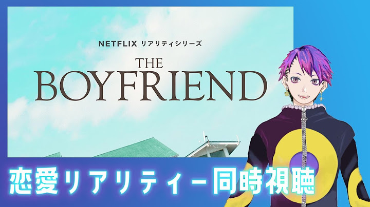 リアリティーショー「THE BOYFRIEND」1.2話同時視聴！