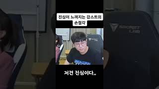 파이 나락간 이유..