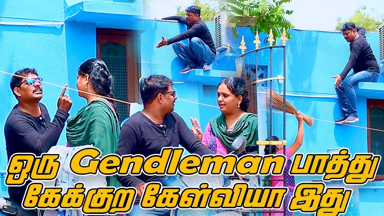 ORU GEEDLEMAN AH PATHU KEKKARA KELVIYA YA ITHU | RADHA RAVI COMEDY