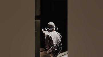 القرآن الكريم رقم 122