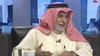 د.عبدالله النفيسي: الوليد بن طلال خلط السياسة بالتجارة والمصلحة بالتودد لليهود  حراك