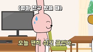 MBTI 찐 내향형 특징